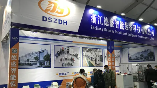 Desheng на 28-ото китайско (Wenzhou) INT'L Industry Expo